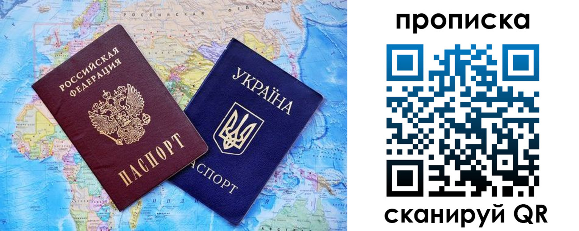 где прописаться в Балее