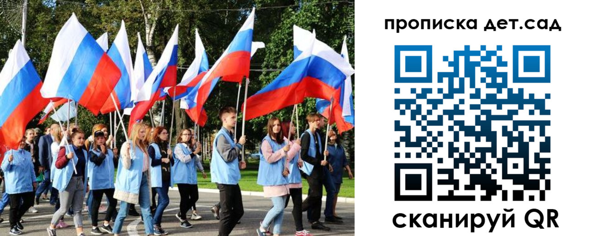 временная регистрация адрес в Балее