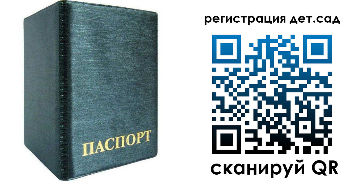 временная регистрация поиск в Балее